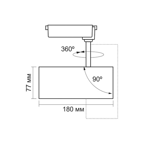 Oświetlenie szynowe LED VIDEX-TOR-30W-BIAŁE