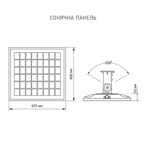 Lampa uliczna Videx LED zewnętrzna 4300lm IP65 + PANEL SŁONECZNY + PILOT