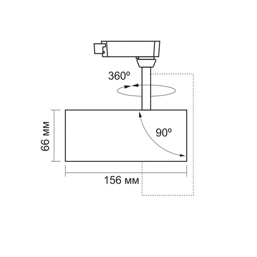 Oświetlenie szynowe LED VIDEX-TOR-20W-BIAŁE